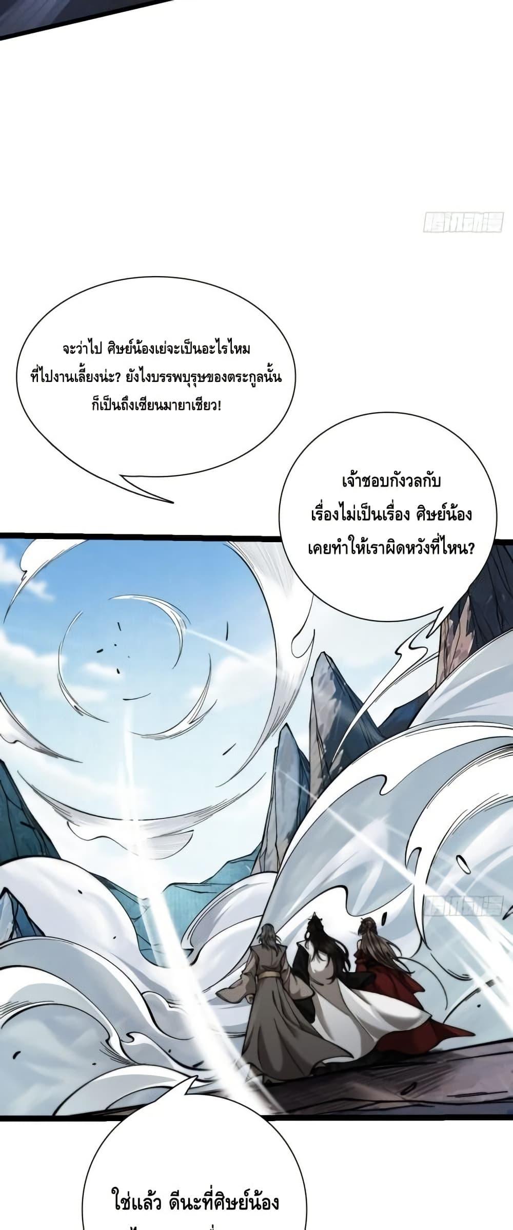 Manga-lc-com อ่านมังงะ อ่านการ์ตูน ออนไลน์ ฟรี MyCultivation ตอนที่ 1 2 3 4 5 6 7 8 9 10 11 12 13 14 ฟรี ไม่มีโฆษณา Manga-lc - อ่าน มังงะ อ่าน การ์ตูน ออนไลน์ อ่านมังงะ ฟรี