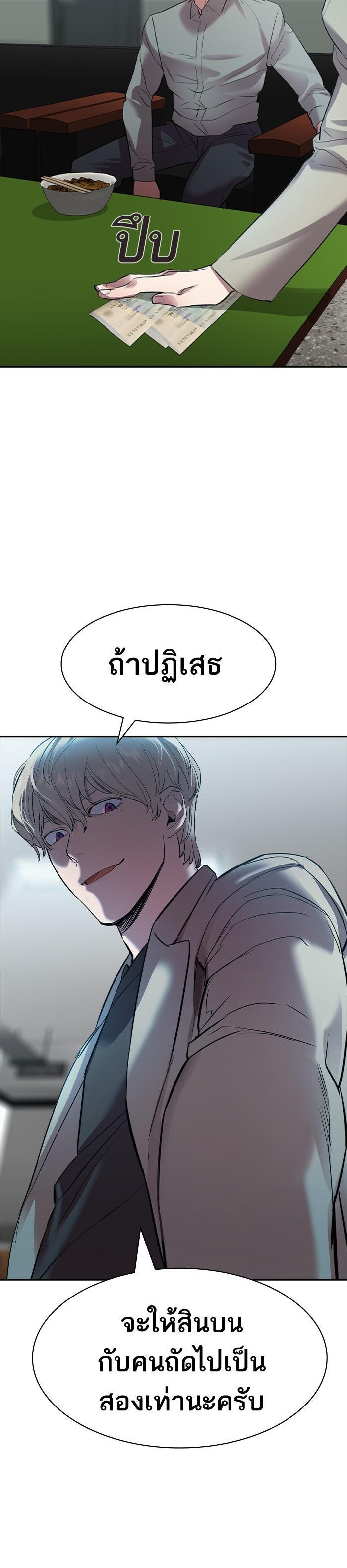 Manga-lc-com อ่านมังงะ อ่านการ์ตูน ออนไลน์ ฟรี The World Is Money and Power กลโกงโลกพนัน ตอนที่ 1 2 3 4 5 6 7 8 9 10 11 12 13 14 ฟรี ไม่มีโฆษณา Manga-lc - อ่าน มังงะ อ่าน การ์ตูน ออนไลน์ อ่านมังงะ ฟรี