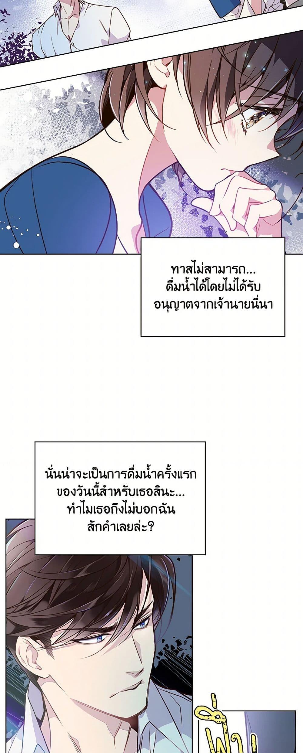 Manga-lc-com อ่านมังงะ อ่านการ์ตูน ออนไลน์ ฟรี Beatrice ตอนที่ 1 2 3 4 5 6 7 8 9 10 11 12 13 14 ฟรี ไม่มีโฆษณา Manga-lc - อ่าน มังงะ อ่าน การ์ตูน ออนไลน์ อ่านมังงะ ฟรี