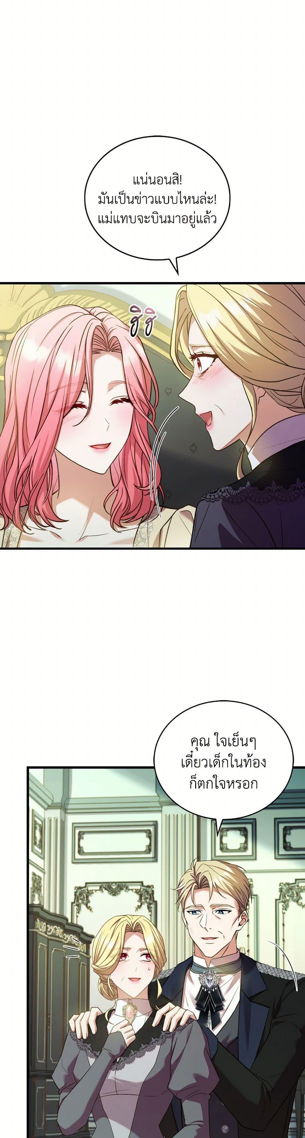 Manga-lc-com อ่านมังงะ อ่านการ์ตูน ออนไลน์ ฟรี The Price Of Breaking Up ตอนที่ 1 2 3 4 5 6 7 8 9 10 11 12 13 14 ฟรี ไม่มีโฆษณา Manga-lc - อ่าน มังงะ อ่าน การ์ตูน ออนไลน์ อ่านมังงะ ฟรี