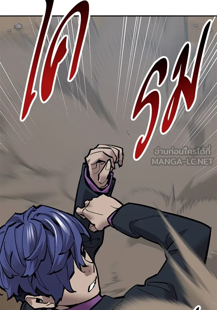 ยอดคนเลเวลทะลุ ตอนที่ 33 บุกทางเหนือ (5) รูปที่ 45