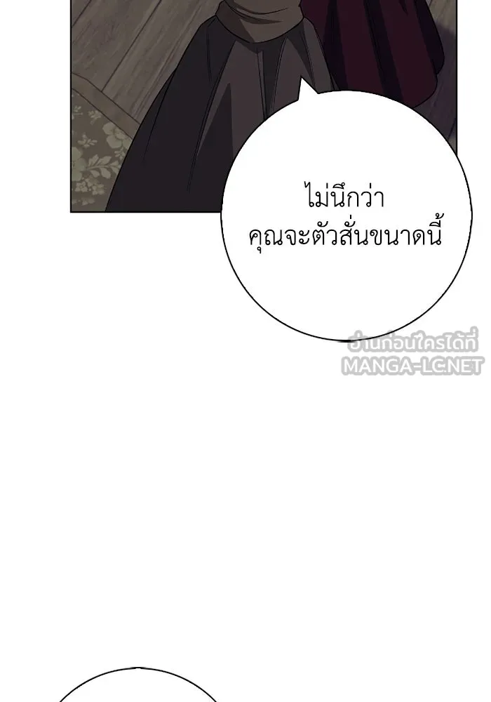 ฉันกลายเป็นแม่พระเอกนิยายจอมเสเพล ตอนที่ 59 รูปที่ 96