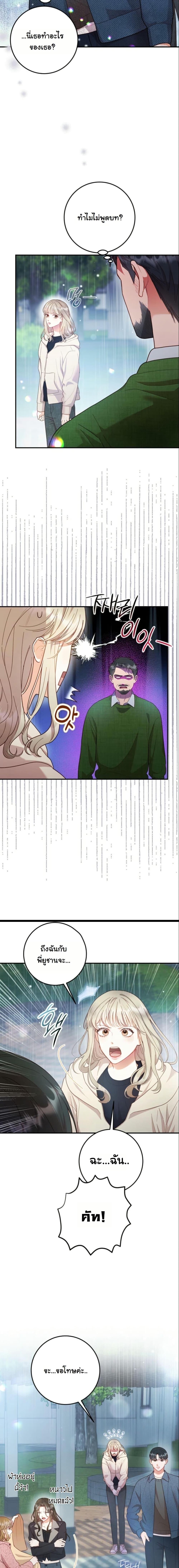 Manga-lc-com อ่านมังงะ อ่านการ์ตูน ออนไลน์ ฟรี Casting Cinderella ตอนที่ 1 2 3 4 5 6 7 8 9 10 11 12 13 14 ฟรี ไม่มีโฆษณา Manga-lc - อ่าน มังงะ อ่าน การ์ตูน ออนไลน์ อ่านมังงะ ฟรี