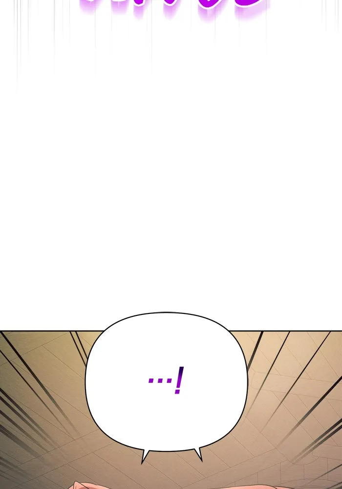 แอชสตาร์ต ตอนที่ 33 รูปที่ 113