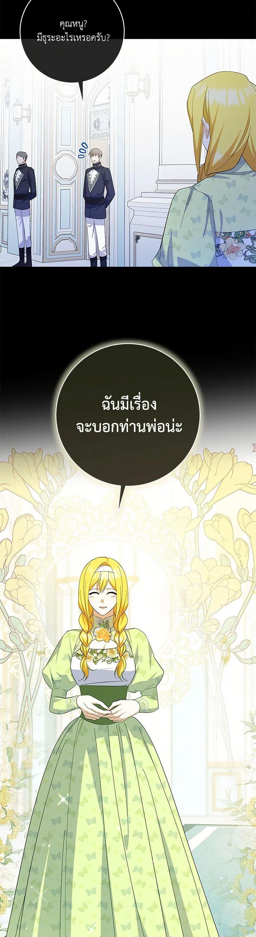Manga-lc-com อ่านมังงะ อ่านการ์ตูน ออนไลน์ ฟรี Please Support My Revenge ตอนที่ 1 2 3 4 5 6 7 8 9 10 11 12 13 14 ฟรี ไม่มีโฆษณา Manga-lc - อ่าน มังงะ อ่าน การ์ตูน ออนไลน์ อ่านมังงะ ฟรี