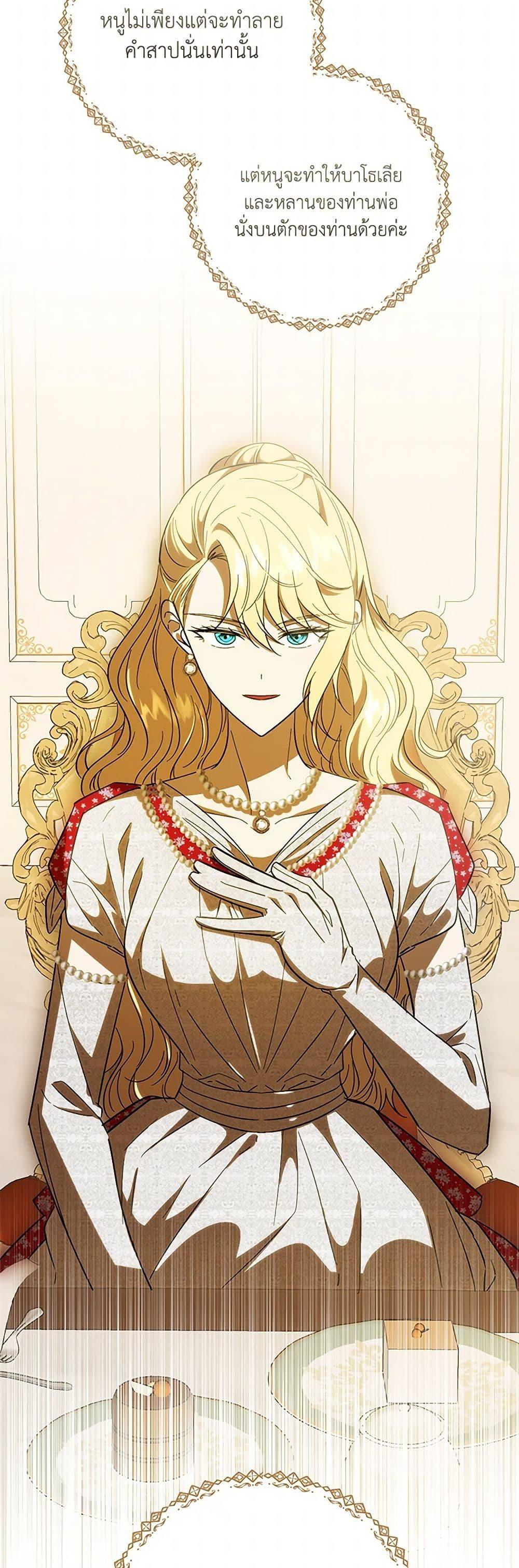 Manga-lc-com อ่านมังงะ อ่านการ์ตูน ออนไลน์ ฟรี My Dear Tyrant ตอนที่ 1 2 3 4 5 6 7 8 9 10 11 12 13 14 ฟรี ไม่มีโฆษณา Manga-lc - อ่าน มังงะ อ่าน การ์ตูน ออนไลน์ อ่านมังงะ ฟรี