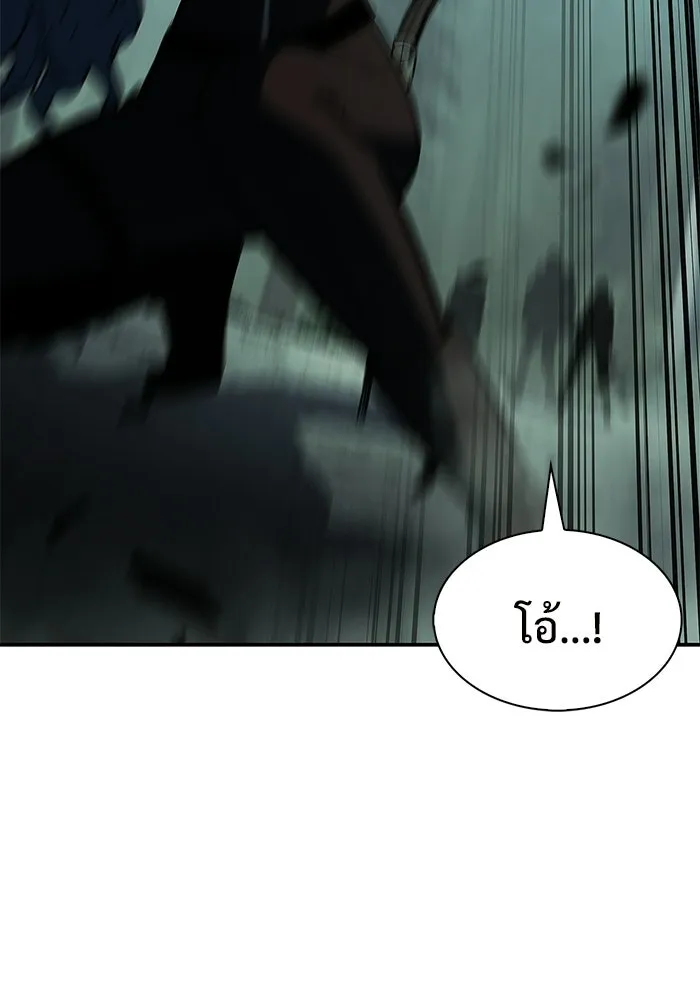 ผู้เล่นหน้าใหม่เลเวลแมกซ์ ตอนที่ 251 โบสถ์คนตายหลับใหล (2) รูปที่ 20