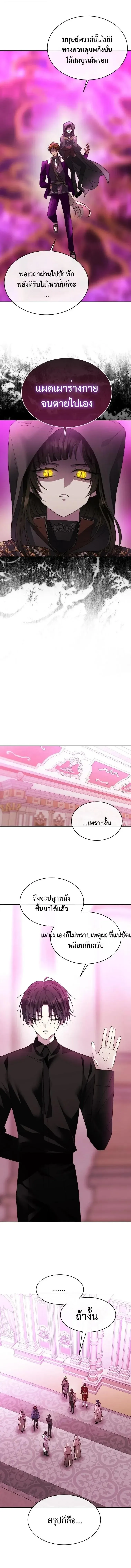 Manga-lc-com อ่านมังงะ อ่านการ์ตูน ออนไลน์ ฟรี Black Haze ตอนที่ 1 2 3 4 5 6 7 8 9 10 11 12 13 14 ฟรี ไม่มีโฆษณา Manga-lc - อ่าน มังงะ อ่าน การ์ตูน ออนไลน์ อ่านมังงะ ฟรี