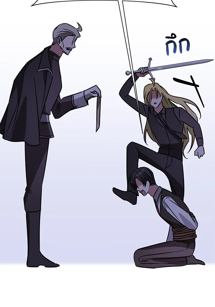 อะคาเดมีนี้เห็นทีจะเจ๊ง ตอนที่ 38 รูปที่ 47