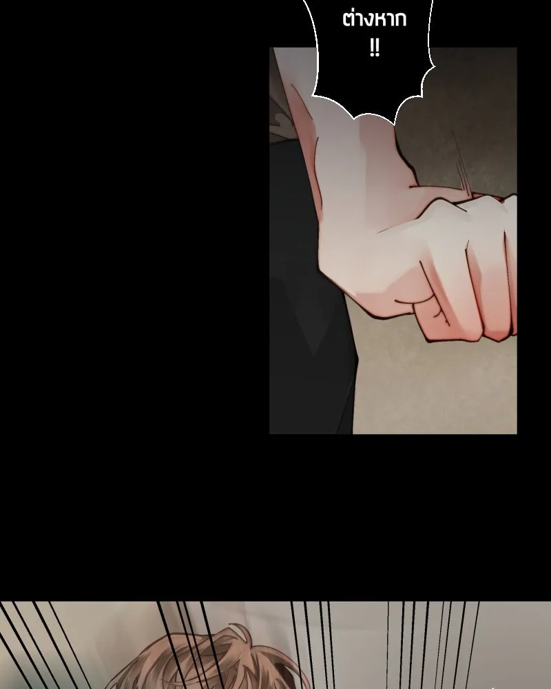 เทพมังกรคลั่งรัก ตอนที่ 34 ป่าแบล็ควูด (1) รูปที่ 20