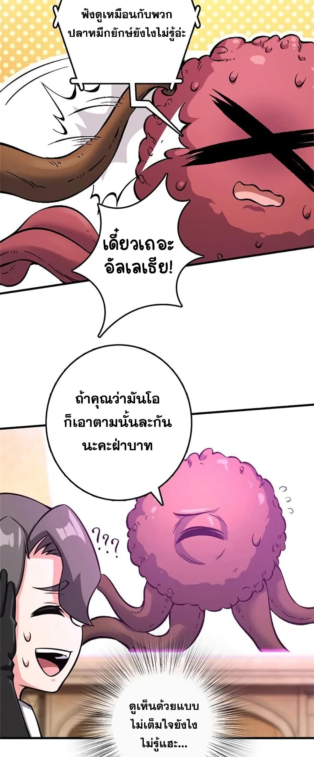 Manga-lc-com อ่านมังงะ อ่านการ์ตูน ออนไลน์ ฟรี Release That Witch ตอนที่ 1 2 3 4 5 6 7 8 9 10 11 12 13 14 ฟรี ไม่มีโฆษณา Manga-lc - อ่าน มังงะ อ่าน การ์ตูน ออนไลน์ อ่านมังงะ ฟรี