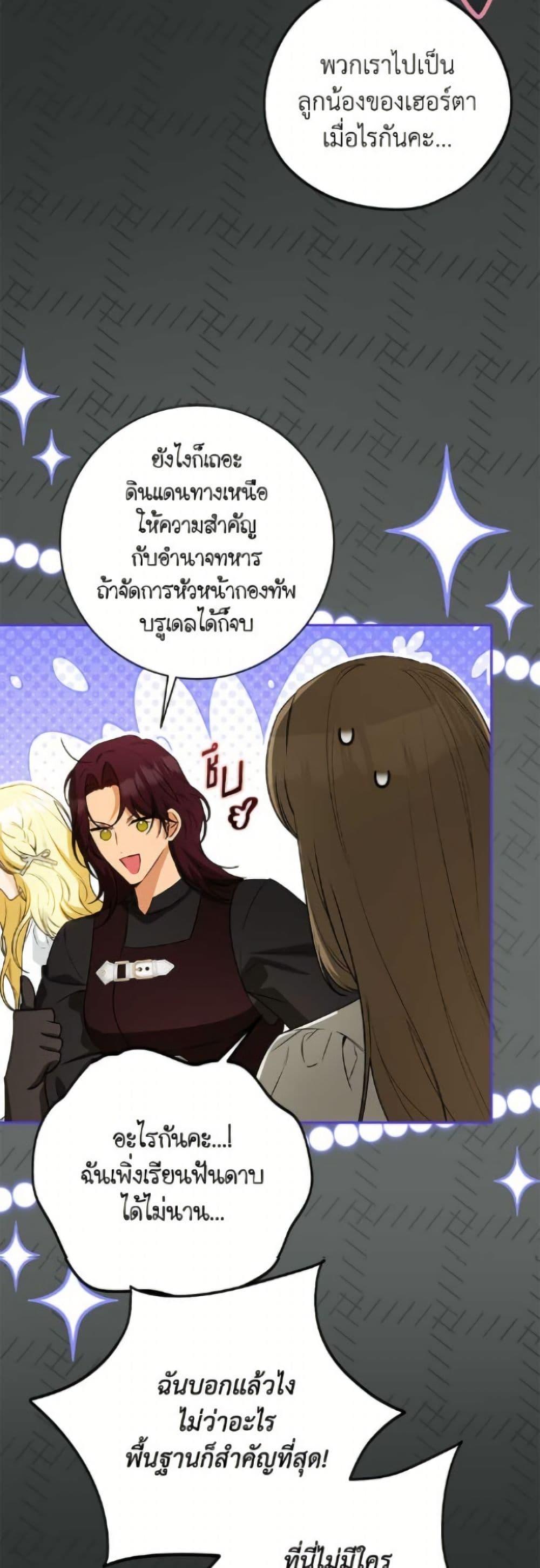 Manga-lc-com อ่านมังงะ อ่านการ์ตูน ออนไลน์ ฟรี I Think I’ve Been Possessed Somewhere ตอนที่ 1 2 3 4 5 6 7 8 9 10 11 12 13 14 ฟรี ไม่มีโฆษณา Manga-lc - อ่าน มังงะ อ่าน การ์ตูน ออนไลน์ อ่านมังงะ ฟรี