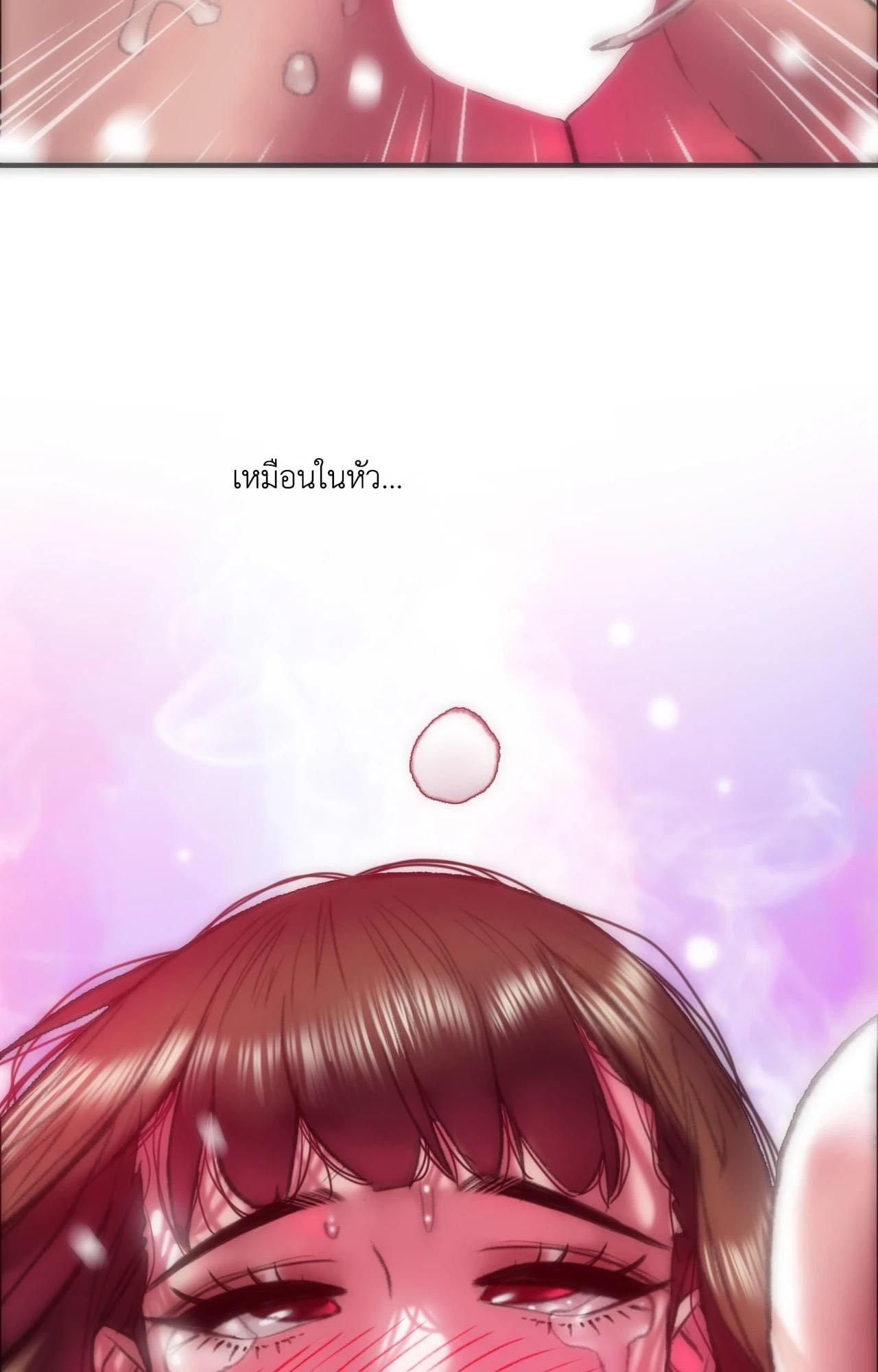 Doujin-Lc- อ่าน โดจิน มังฮวา เกาหลี ญี่ปุ่น จีน แปลไทย Rubbing It In ตอนที่ 1 2 3 4 5 6 7 8 9 10 11 12 13 14 ฟรี ไม่มีโฆษณา อ่าน โดจิน Manhwa เกาหลี ญี่ปุ่น จีน เรามีครบ คัดมาให้เน้นๆ โดจิน 18+ รับประกันความฟินโดย  Doujin Lc
