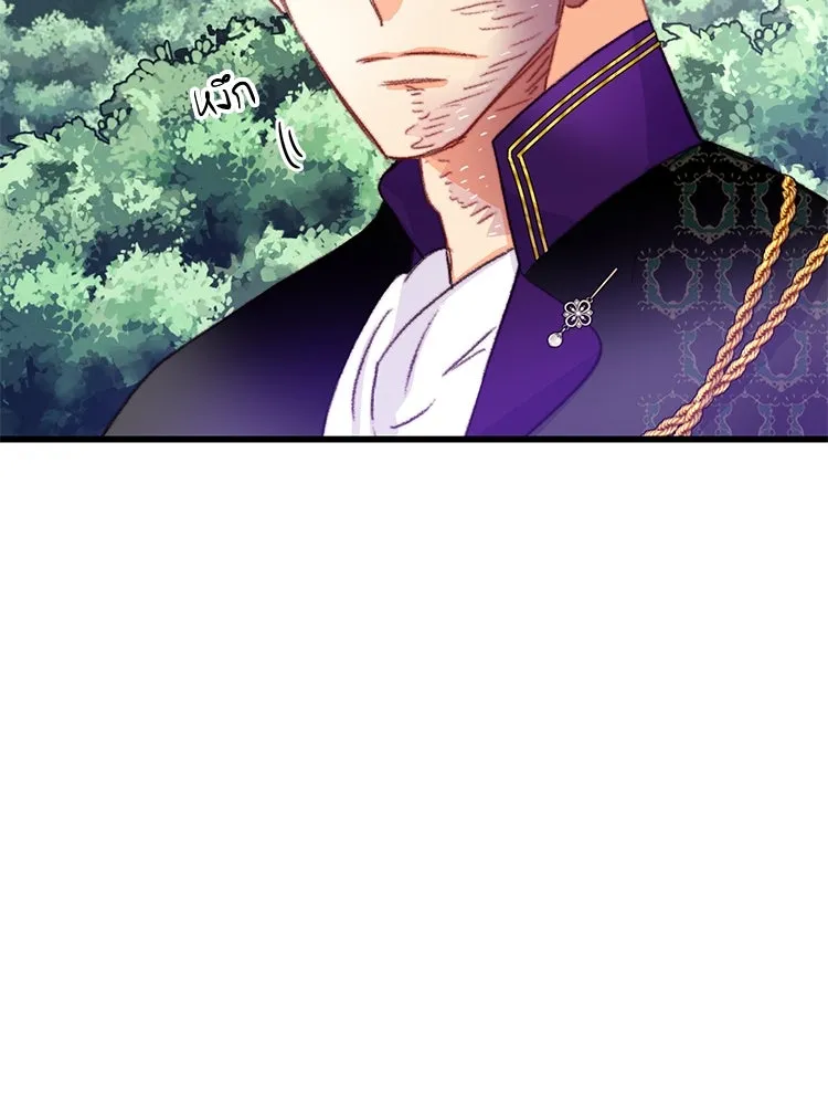 Bring the Love ตอนที่ 81 รูปที่ 46