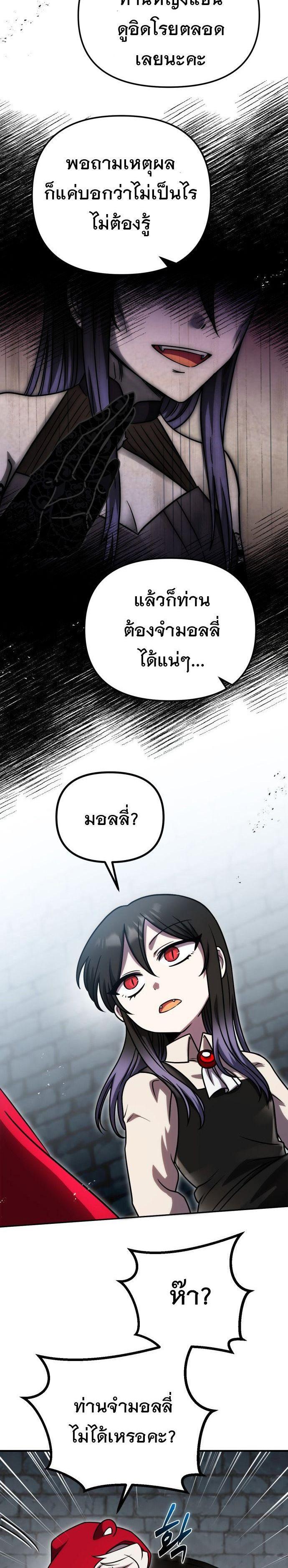 Manga-lc-com อ่านมังงะ อ่านการ์ตูน ออนไลน์ ฟรี Vampire’s Alchemy ตอนที่ 1 2 3 4 5 6 7 8 9 10 11 12 13 14 ฟรี ไม่มีโฆษณา Manga-lc - อ่าน มังงะ อ่าน การ์ตูน ออนไลน์ อ่านมังงะ ฟรี