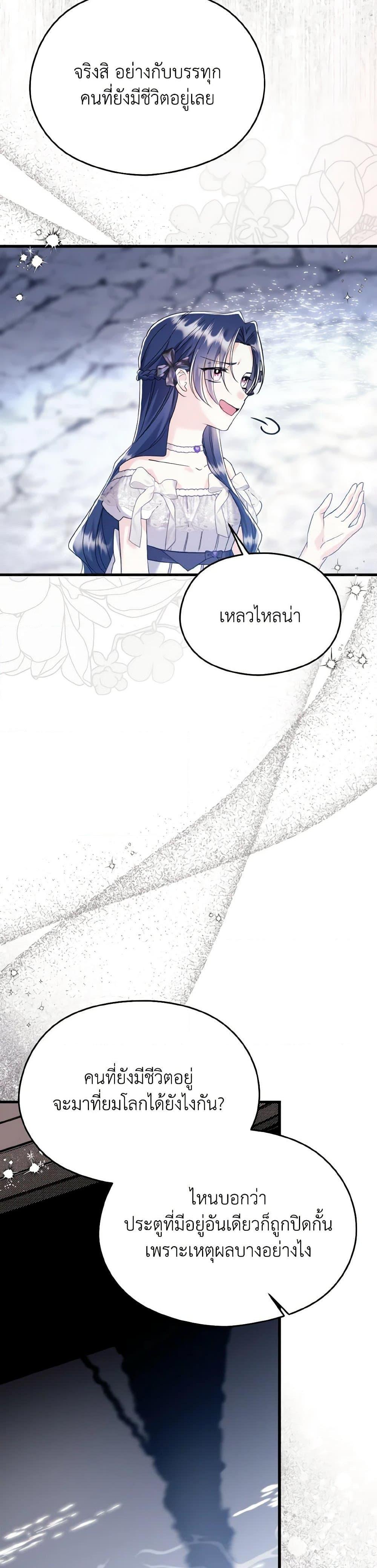 Manga-lc-com อ่านมังงะ อ่านการ์ตูน ออนไลน์ ฟรี I Don’t Want to Work! ตอนที่ 1 2 3 4 5 6 7 8 9 10 11 12 13 14 ฟรี ไม่มีโฆษณา Manga-lc - อ่าน มังงะ อ่าน การ์ตูน ออนไลน์ อ่านมังงะ ฟรี