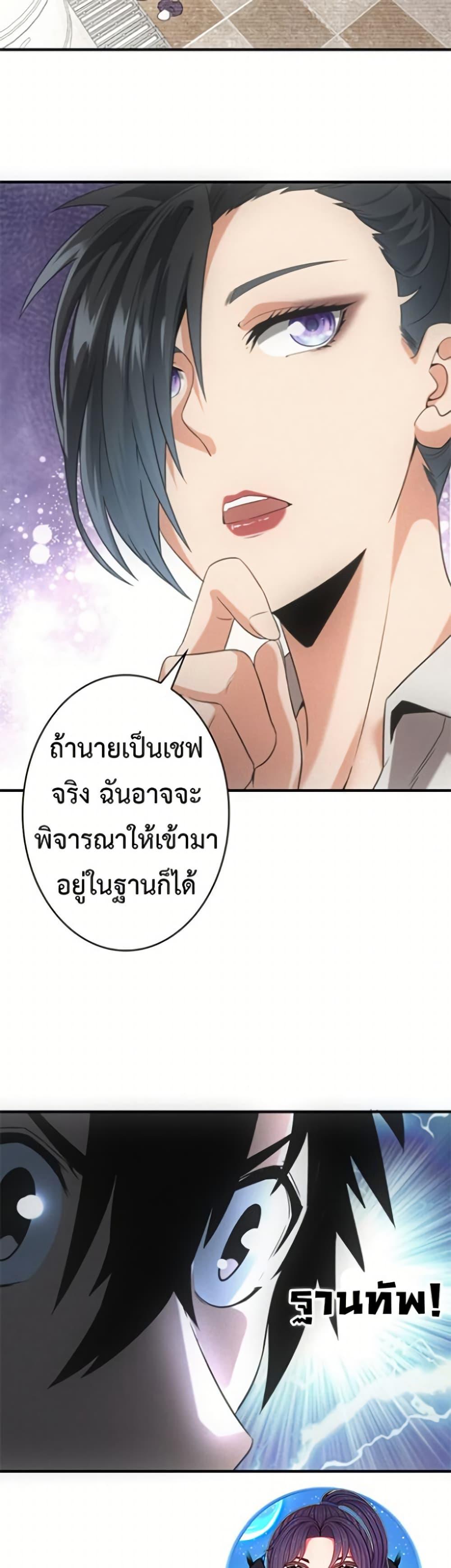Manga-lc-com อ่านมังงะ อ่านการ์ตูน ออนไลน์ ฟรี Irasshaimase Shuumatsu Sekai ตอนที่ 1 2 3 4 5 6 7 8 9 10 11 12 13 14 ฟรี ไม่มีโฆษณา Manga-lc - อ่าน มังงะ อ่าน การ์ตูน ออนไลน์ อ่านมังงะ ฟรี