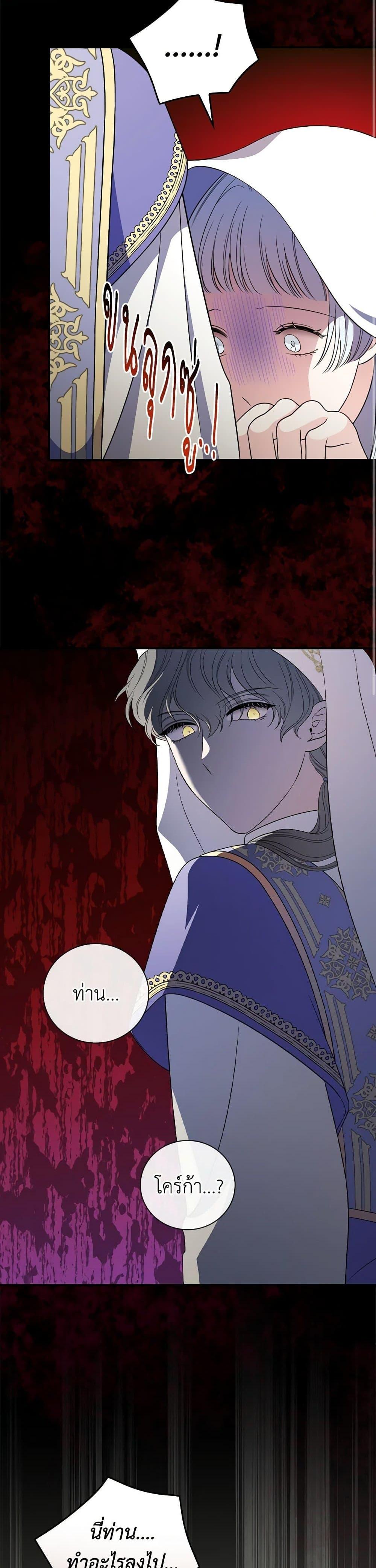 Manga-lc-com อ่านมังงะ อ่านการ์ตูน ออนไลน์ ฟรี Duchess in the Glass House ตอนที่ 1 2 3 4 5 6 7 8 9 10 11 12 13 14 ฟรี ไม่มีโฆษณา Manga-lc - อ่าน มังงะ อ่าน การ์ตูน ออนไลน์ อ่านมังงะ ฟรี