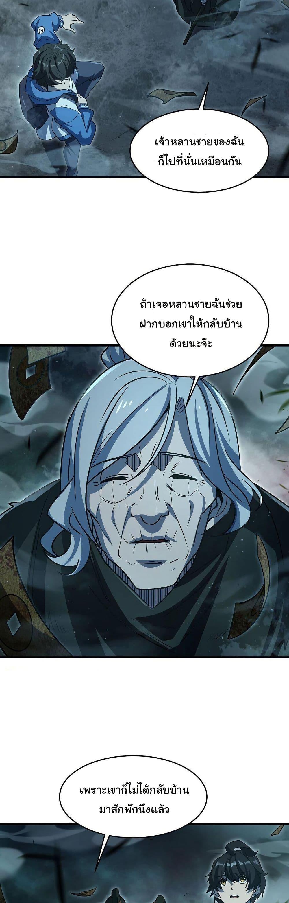 Manga-lc-com อ่านมังงะ อ่านการ์ตูน ออนไลน์ ฟรี Become a Witch in a World Full of Ghost Stories ตอนที่ 1 2 3 4 5 6 7 8 9 10 11 12 13 14 ฟรี ไม่มีโฆษณา Manga-lc - อ่าน มังงะ อ่าน การ์ตูน ออนไลน์ อ่านมังงะ ฟรี