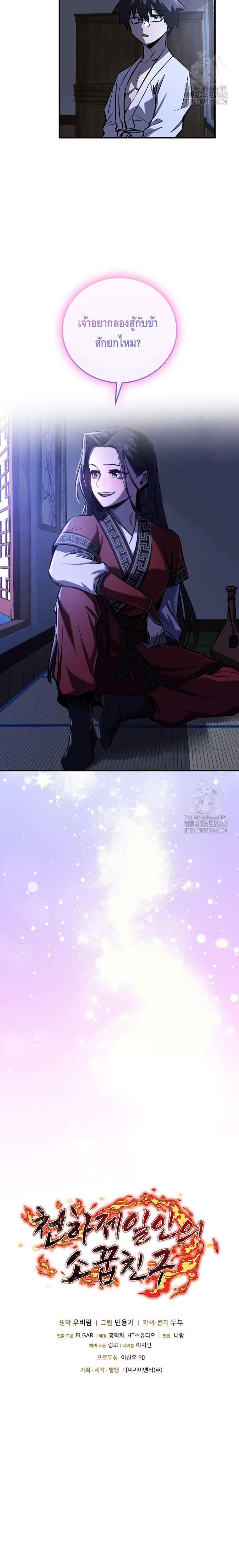 Manga-lc-com อ่านมังงะ อ่านการ์ตูน ออนไลน์ ฟรี Childhood Friend of the Zenith ตอนที่ 1 2 3 4 5 6 7 8 9 10 11 12 13 14 ฟรี ไม่มีโฆษณา Manga-lc - อ่าน มังงะ อ่าน การ์ตูน ออนไลน์ อ่านมังงะ ฟรี