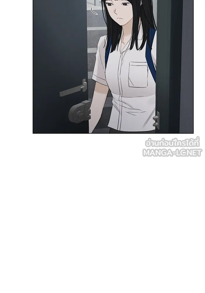 เพียงรุ่งอรุณ ตอนที่ 3 รูปที่ 102