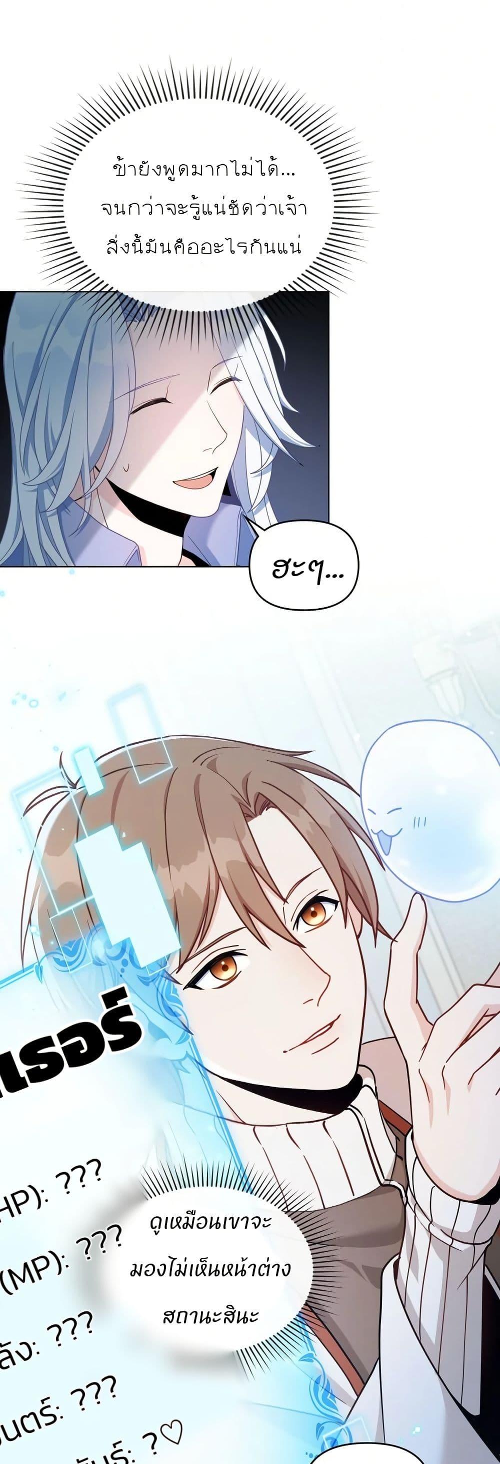 Manga-lc-com อ่านมังงะ อ่านการ์ตูน ออนไลน์ ฟรี I Can See Your Stats! ตอนที่ 1 2 3 4 5 6 7 8 9 10 11 12 13 14 ฟรี ไม่มีโฆษณา Manga-lc - อ่าน มังงะ อ่าน การ์ตูน ออนไลน์ อ่านมังงะ ฟรี