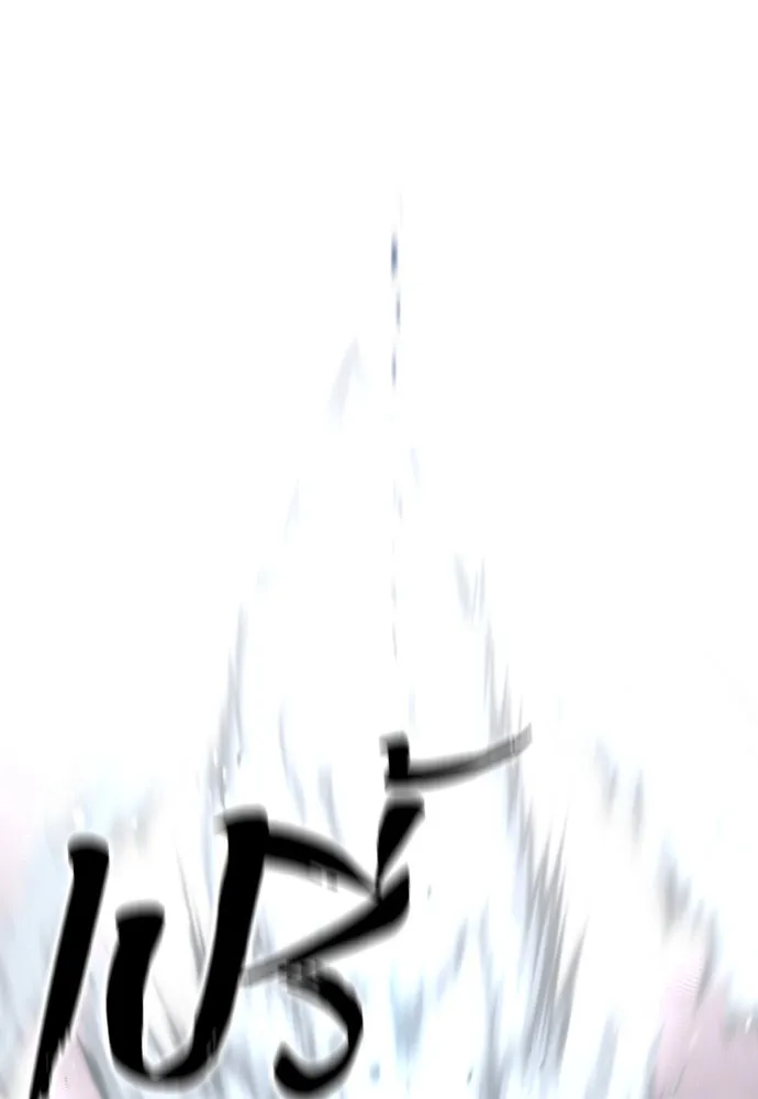 เส้นทางสู่เทพมาร ตอนที่ 93 รูปที่ 71