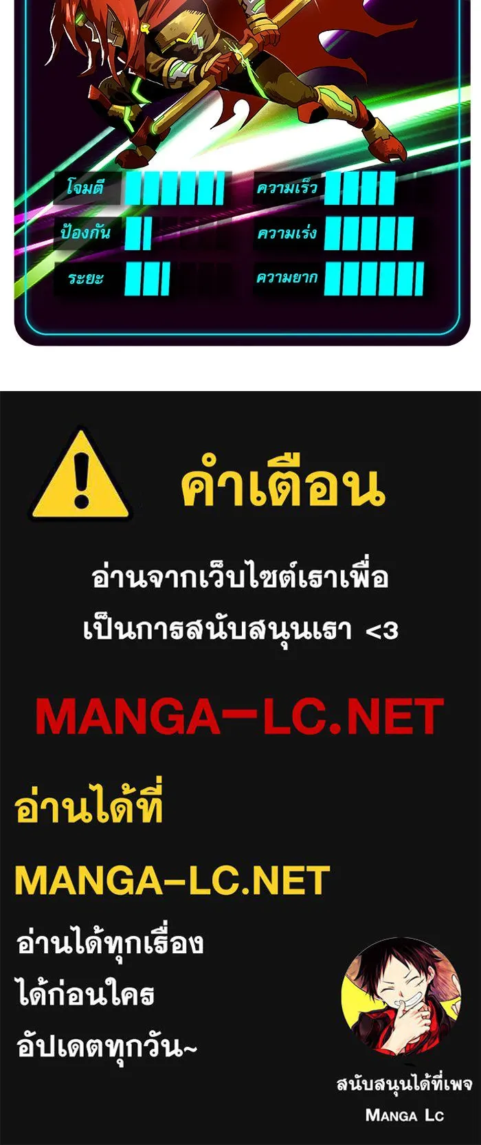 Double Click ตอนที่ 67 รูปที่ 131