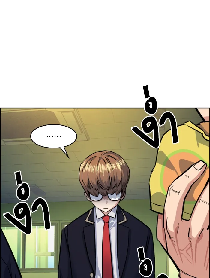 พี่ชายสายบอดี้การ์ด ตอนที่ 68 รูปที่ 77