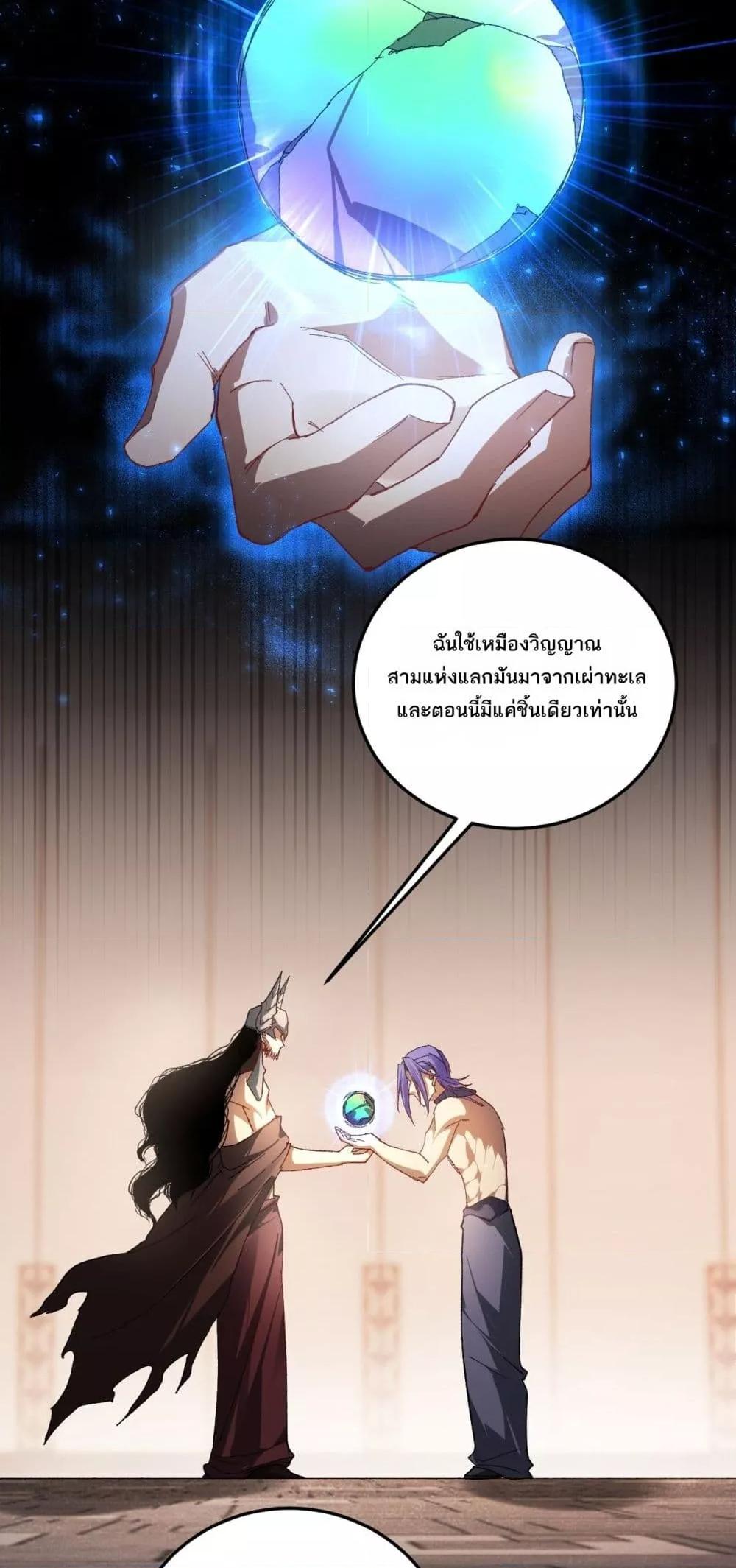 Manga-lc-com อ่านมังงะ อ่านการ์ตูน ออนไลน์ ฟรี SupremeZergLo ตอนที่ 1 2 3 4 5 6 7 8 9 10 11 12 13 14 ฟรี ไม่มีโฆษณา Manga-lc - อ่าน มังงะ อ่าน การ์ตูน ออนไลน์ อ่านมังงะ ฟรี