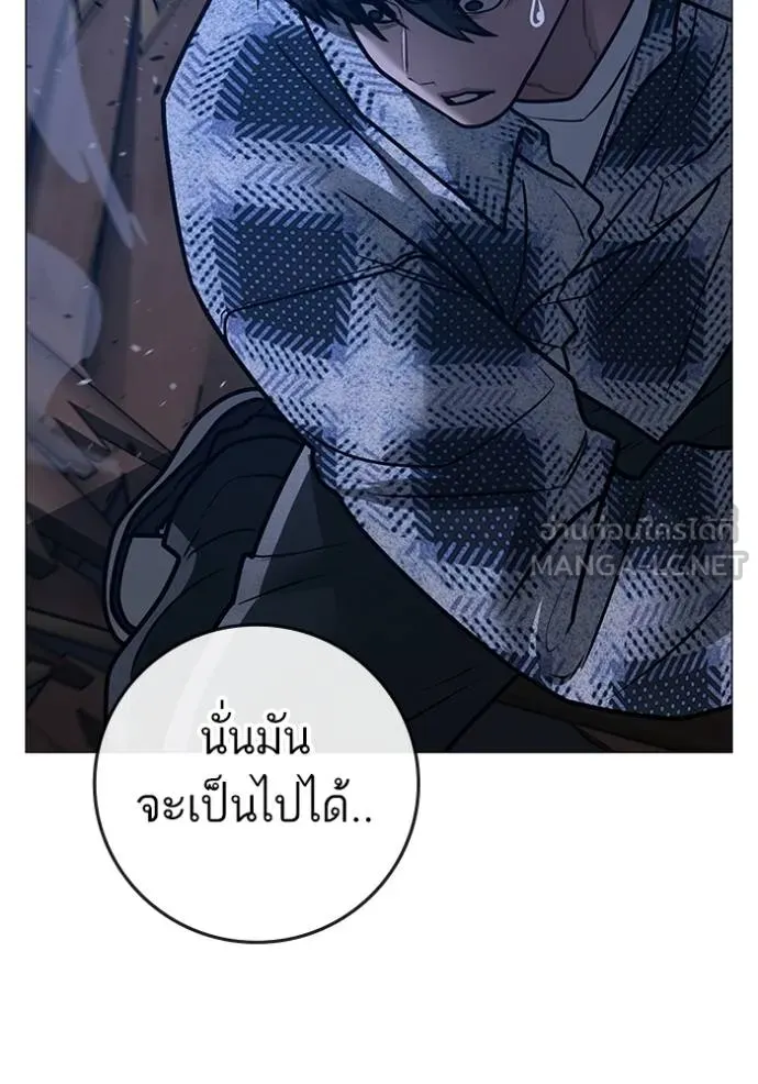 reality ตอนที่ 162 รูปที่ 112