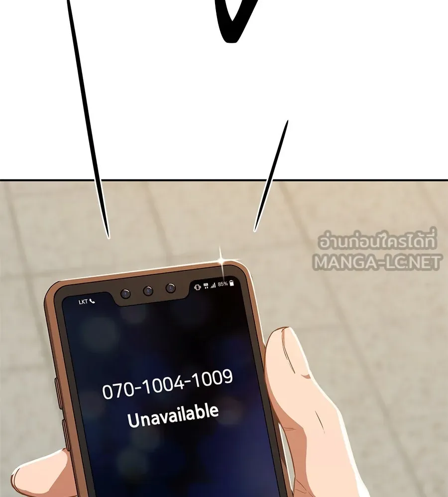 คอลเซ็นเตอร์เปลี่ยนชีวิต ตอนที่ 30 ออดิชัน รูปที่ 194