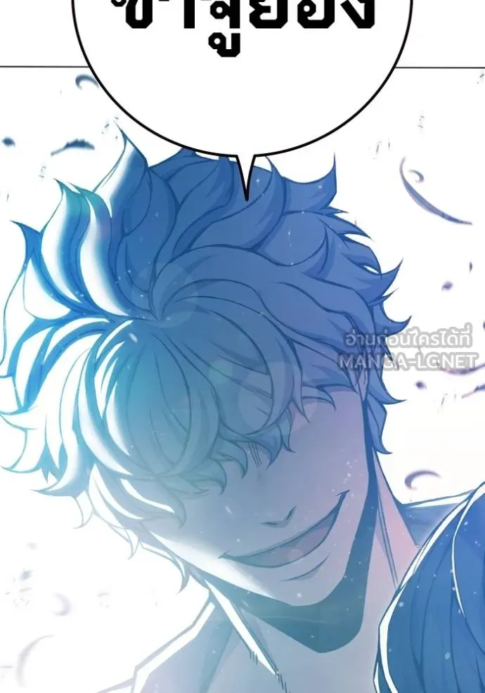 เยาวชนคนคุก ตอนที่ 46 รูปที่ 26