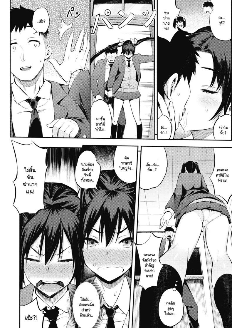 Doujin-Lc- อ่าน โดจิน มังฮวา เกาหลี ญี่ปุ่น จีน แปลไทย ลูกไม้หล่นไม่ไกลแม่ [Yasomono] Sansha mendan no toki ni ecchi na koto ha kinshi desu yo ตอนที่ 1 2 3 4 5 6 7 8 9 10 11 12 13 14 ฟรี ไม่มีโฆษณา อ่าน โดจิน Manhwa เกาหลี ญี่ปุ่น จีน เรามีครบ คัดมาให้เน้นๆ โดจิน 18+ รับประกันความฟินโดย  Doujin Lc