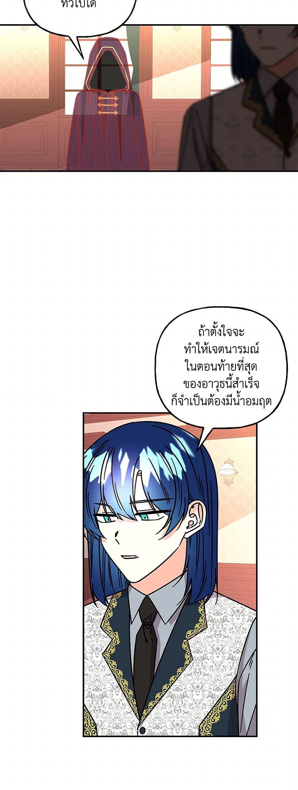 Manga-lc-com อ่านมังงะ อ่านการ์ตูน ออนไลน์ ฟรี Daughter of the Archmage ตอนที่ 1 2 3 4 5 6 7 8 9 10 11 12 13 14 ฟรี ไม่มีโฆษณา Manga-lc - อ่าน มังงะ อ่าน การ์ตูน ออนไลน์ อ่านมังงะ ฟรี