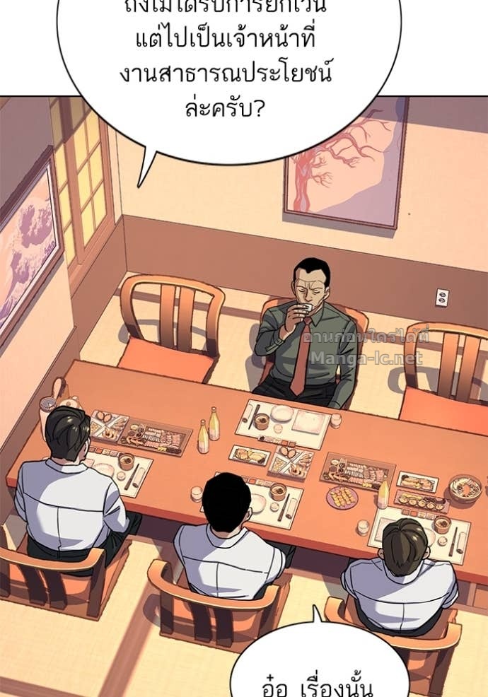 Doujin-Lc- อ่าน โดจิน มังฮวา เกาหลี ญี่ปุ่น จีน แปลไทย Reborn Rich ตอนที่ 1 2 3 4 5 6 7 8 9 10 11 12 13 14 ฟรี ไม่มีโฆษณา อ่าน โดจิน Manhwa เกาหลี ญี่ปุ่น จีน เรามีครบ คัดมาให้เน้นๆ โดจิน 18+ รับประกันความฟินโดย Doujin Lc