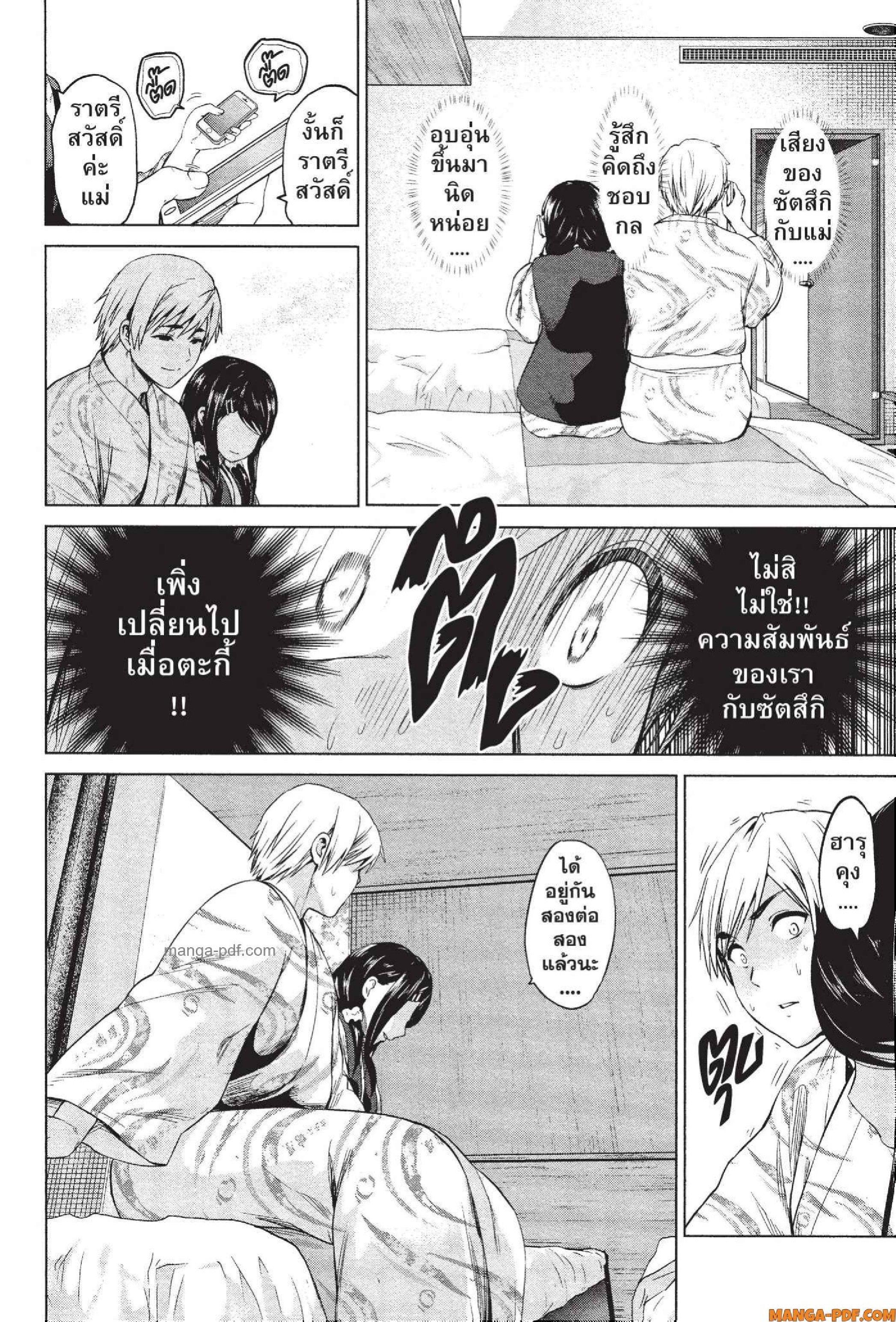 Manga-lc-com อ่านมังงะ อ่านการ์ตูน ออนไลน์ ฟรี INFECTION เชื้อมรณะ ตอนที่ 1 2 3 4 5 6 7 8 9 10 11 12 13 14 ฟรี ไม่มีโฆษณา Manga-lc - อ่าน มังงะ อ่าน การ์ตูน ออนไลน์ อ่านมังงะ ฟรี