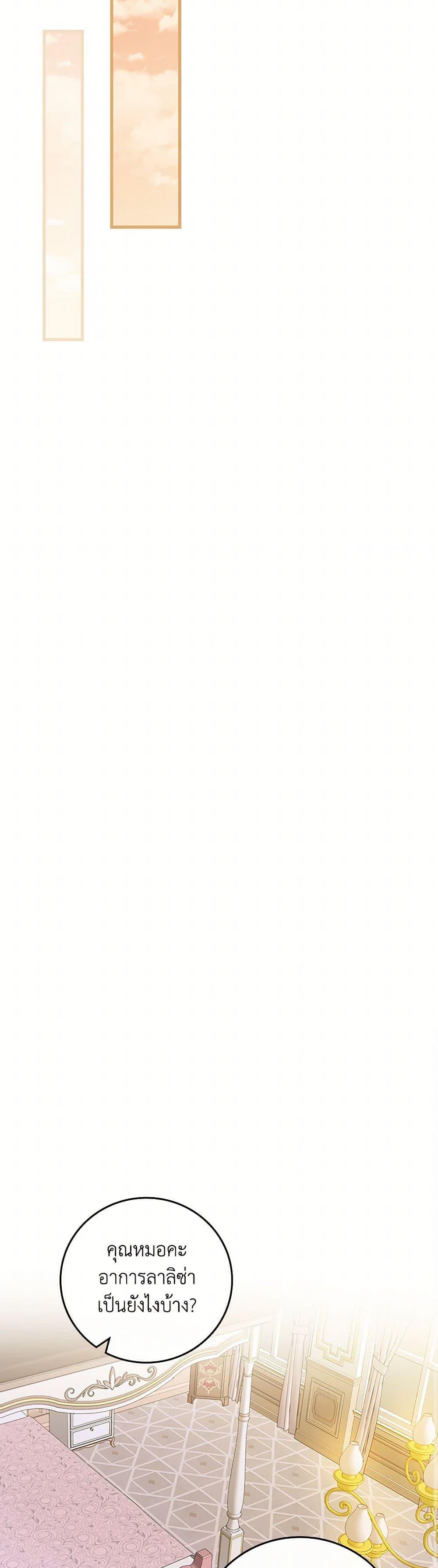 Manga-lc-com อ่านมังงะ อ่านการ์ตูน ออนไลน์ ฟรี The Perfect Plan for a Fairy-Tale Ending ตอนที่ 1 2 3 4 5 6 7 8 9 10 11 12 13 14 ฟรี ไม่มีโฆษณา Manga-lc - อ่าน มังงะ อ่าน การ์ตูน ออนไลน์ อ่านมังงะ ฟรี