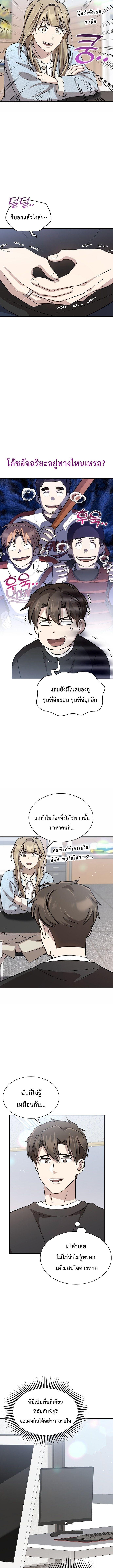 Manga-lc-com อ่านมังงะ อ่านการ์ตูน ออนไลน์ ฟรี Genius Hitter Hits Fastball ตอนที่ 1 2 3 4 5 6 7 8 9 10 11 12 13 14 ฟรี ไม่มีโฆษณา Manga-lc - อ่าน มังงะ อ่าน การ์ตูน ออนไลน์ อ่านมังงะ ฟรี