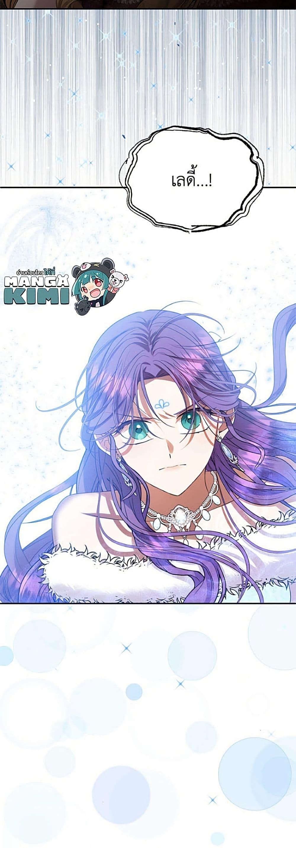 Manga-lc-com อ่านมังงะ อ่านการ์ตูน ออนไลน์ ฟรี Materialistic Princess ตอนที่ 1 2 3 4 5 6 7 8 9 10 11 12 13 14 ฟรี ไม่มีโฆษณา Manga-lc - อ่าน มังงะ อ่าน การ์ตูน ออนไลน์ อ่านมังงะ ฟรี