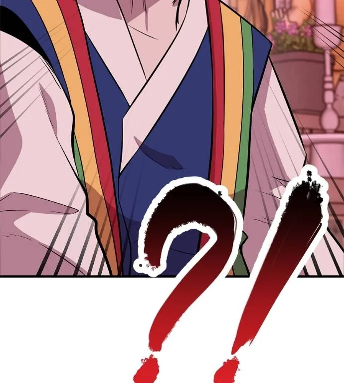 เรียกฉันว่าพระเจ้า ตอนที่ 11 รูปที่ 148