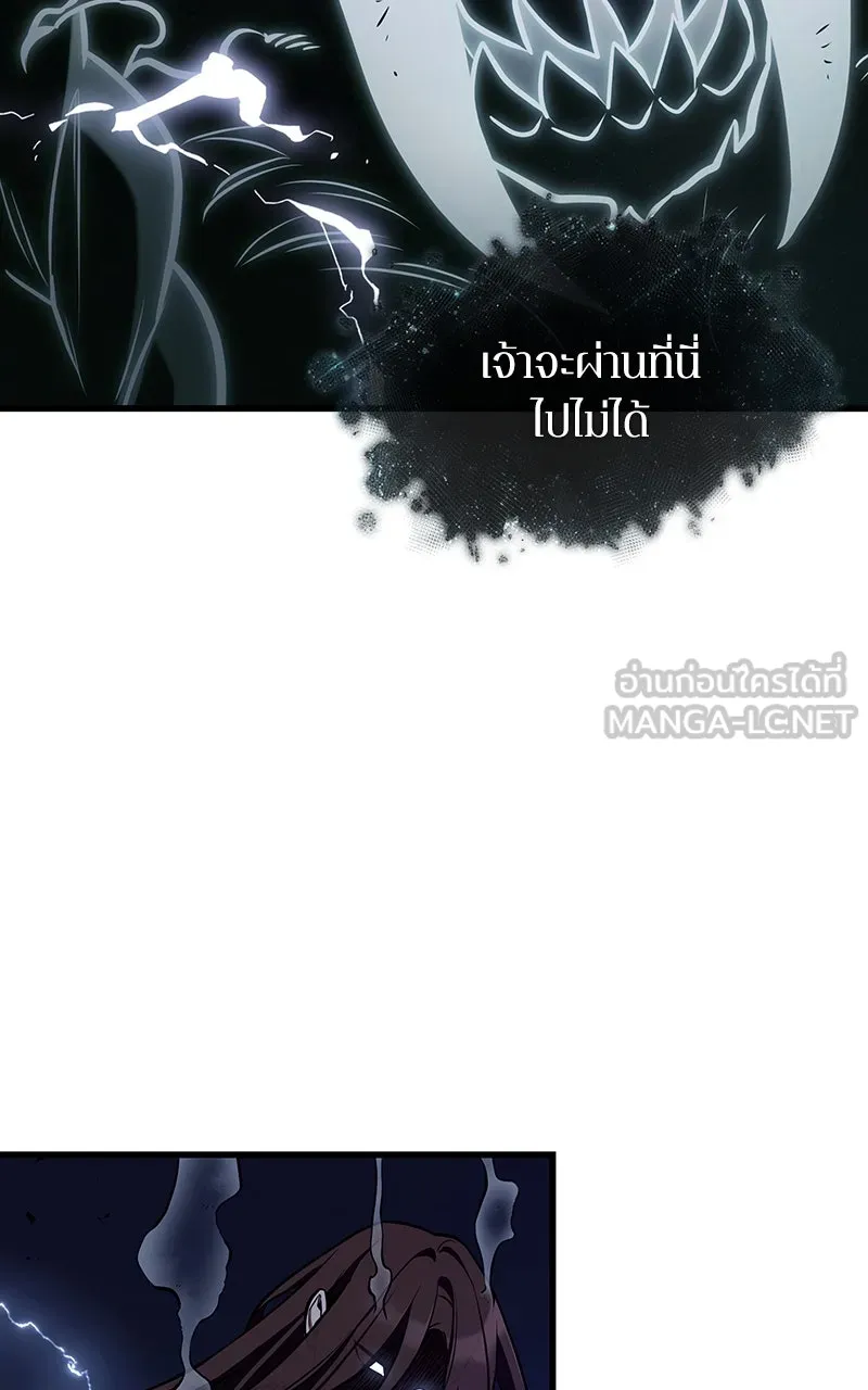 Omniscient Reader อ่านชะตาวันสิ้นโลก ตอนที่ 33 อ่านอีกรอบ (8) รูปที่ 45