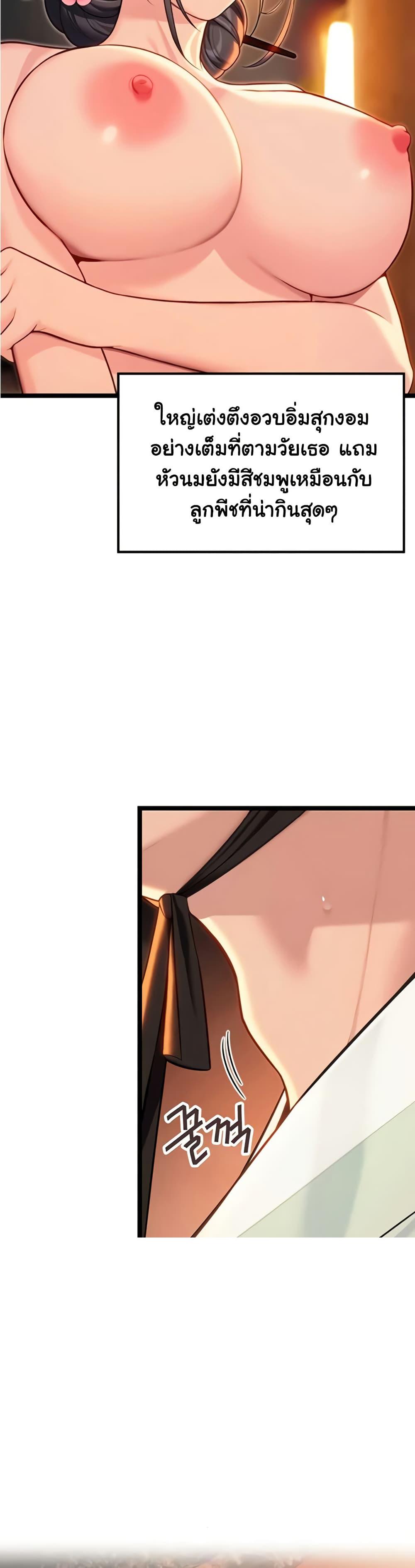 Doujin-Lc- อ่าน โดจิน มังฮวา เกาหลี ญี่ปุ่น จีน แปลไทย God Bless You ตอนที่ 1 2 3 4 5 6 7 8 9 10 11 12 13 14 ฟรี ไม่มีโฆษณา อ่าน โดจิน Manhwa เกาหลี ญี่ปุ่น จีน เรามีครบ คัดมาให้เน้นๆ โดจิน 18+ รับประกันความฟินโดย  Doujin Lc