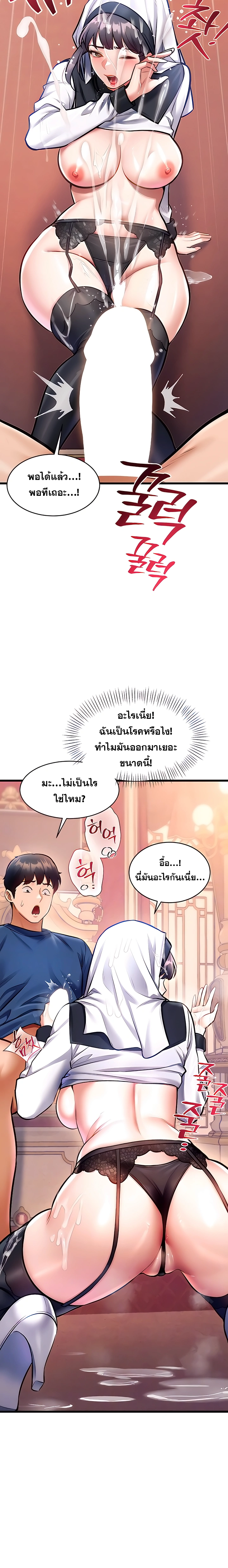 Doujin-Lc- อ่าน โดจิน มังฮวา เกาหลี ญี่ปุ่น จีน แปลไทย Each Building ตอนที่ 1 2 3 4 5 6 7 8 9 10 11 12 13 14 ฟรี ไม่มีโฆษณา อ่าน โดจิน Manhwa เกาหลี ญี่ปุ่น จีน เรามีครบ คัดมาให้เน้นๆ โดจิน 18+ รับประกันความฟินโดย  Doujin Lc