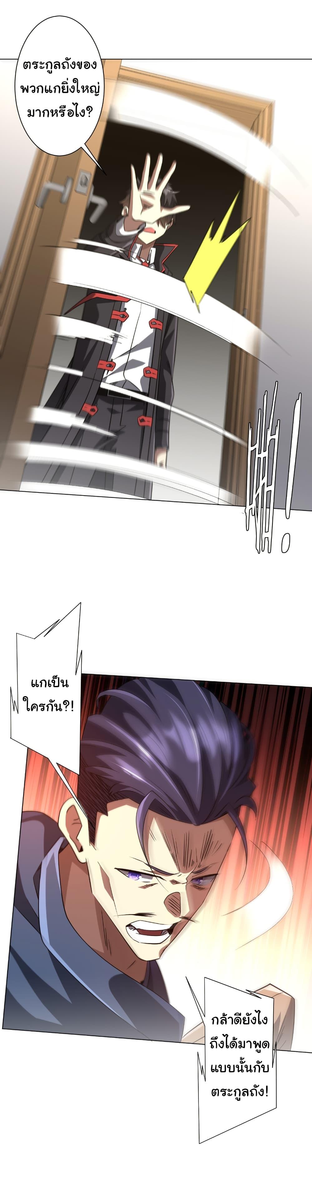 Manga-lc-com อ่านมังงะ อ่านการ์ตูน ออนไลน์ ฟรี Start with Trillions of Coins ตอนที่ 1 2 3 4 5 6 7 8 9 10 11 12 13 14 ฟรี ไม่มีโฆษณา Manga-lc - อ่าน มังงะ อ่าน การ์ตูน ออนไลน์ อ่านมังงะ ฟรี