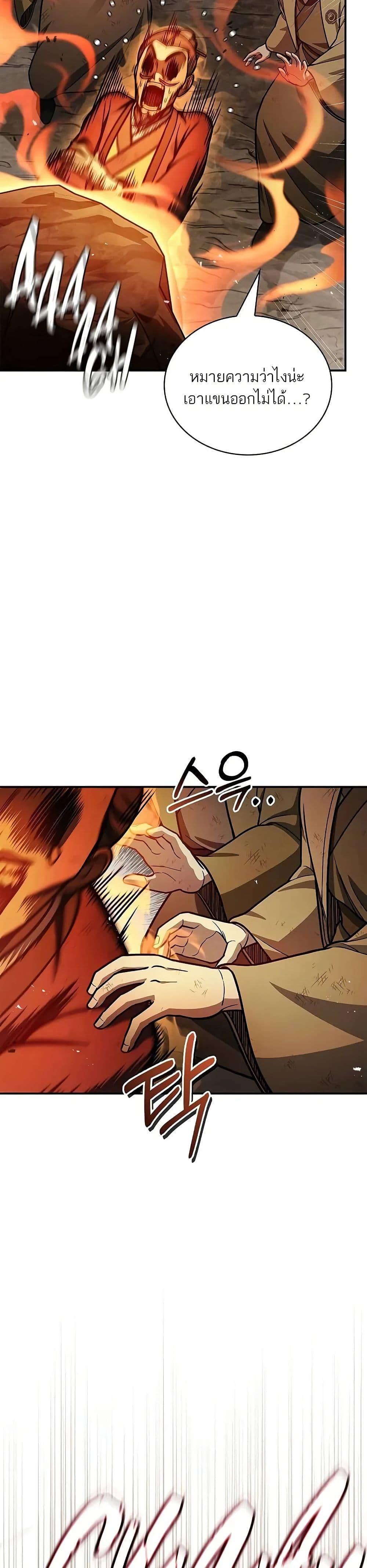 Manga-lc-com อ่านมังงะ อ่านการ์ตูน ออนไลน์ ฟรี Heavenly Grand Archive’s Young Master ตอนที่ 1 2 3 4 5 6 7 8 9 10 11 12 13 14 ฟรี ไม่มีโฆษณา Manga-lc - อ่าน มังงะ อ่าน การ์ตูน ออนไลน์ อ่านมังงะ ฟรี