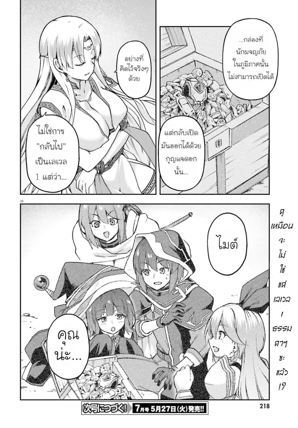Manga-lc-com อ่านมังงะ อ่านการ์ตูน ออนไลน์ ฟรี Last Boss Toubatsugo Ni Hajimeru Nishuume Boukensha Life Hajimari No Machi De Wakeari Bishoujo-tachi Ga Mechakucha Natsuite Kimasu ตอนที่ 1 2 3 4 5 6 7 8 9 10 11 12 13 14 ฟรี ไม่มีโฆษณา Manga-lc - อ่าน มังงะ อ่าน การ์ตูน ออนไลน์ อ่านมังงะ ฟรี