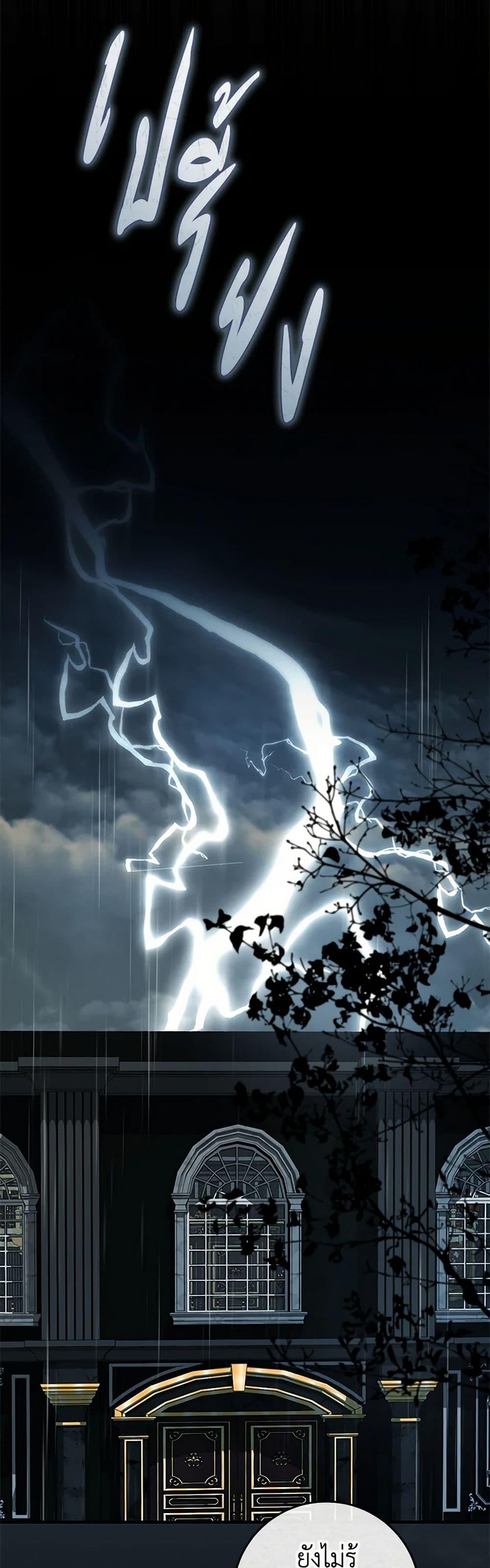 Manga-lc-com อ่านมังงะ อ่านการ์ตูน ออนไลน์ ฟรี I’ll Take the Dukedom From Today ตอนที่ 1 2 3 4 5 6 7 8 9 10 11 12 13 14 ฟรี ไม่มีโฆษณา Manga-lc - อ่าน มังงะ อ่าน การ์ตูน ออนไลน์ อ่านมังงะ ฟรี