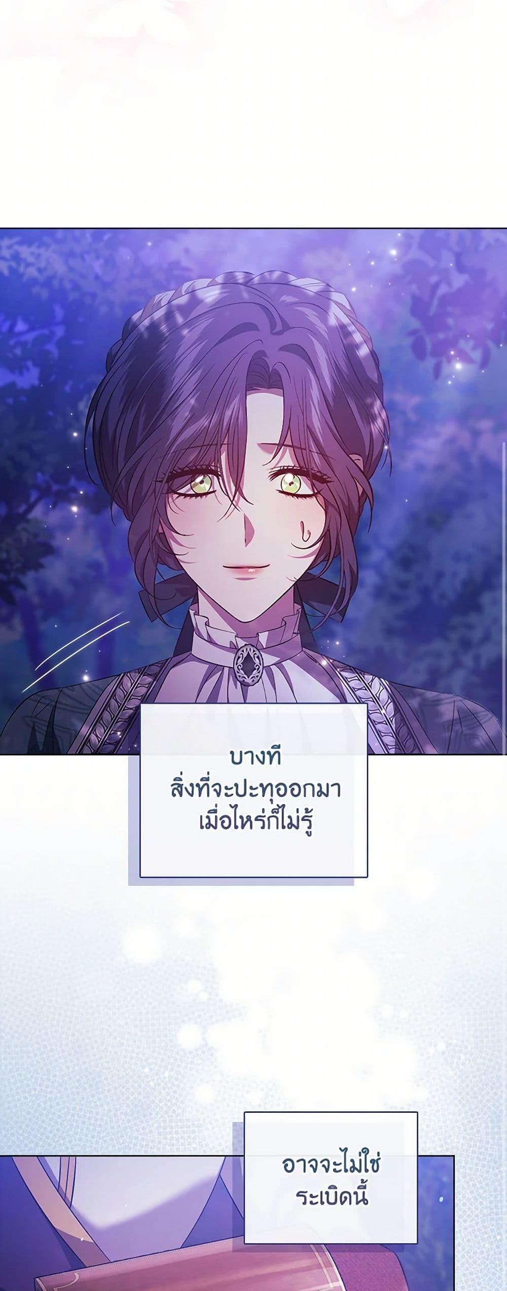 Manga-lc-com อ่านมังงะ อ่านการ์ตูน ออนไลน์ ฟรี I Don’t Trust My Twin Sister Series ตอนที่ 1 2 3 4 5 6 7 8 9 10 11 12 13 14 ฟรี ไม่มีโฆษณา Manga-lc - อ่าน มังงะ อ่าน การ์ตูน ออนไลน์ อ่านมังงะ ฟรี