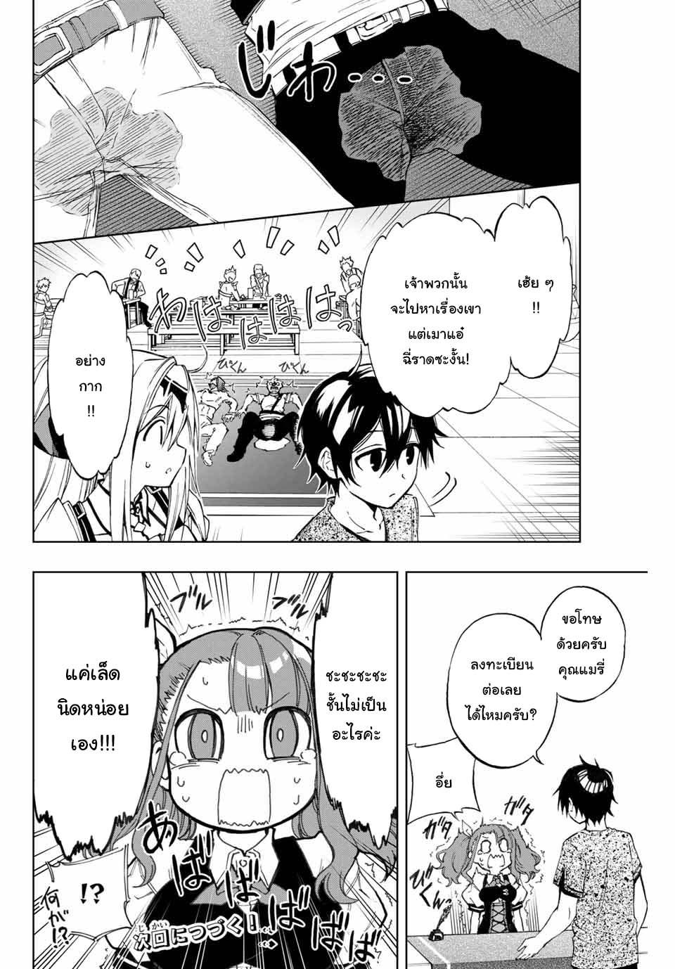 Manga-lc-com อ่านมังงะ อ่านการ์ตูน ออนไลน์ ฟรี Rettoujin no Maken Tsukai ตอนที่ 1 2 3 4 5 6 7 8 9 10 11 12 13 14 ฟรี ไม่มีโฆษณา Manga-lc - อ่าน มังงะ อ่าน การ์ตูน ออนไลน์ อ่านมังงะ ฟรี